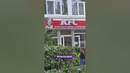 Кроссовки Фаины Семёновны