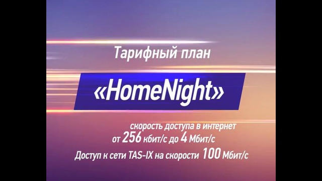ISTV 2014 video 720x576 D22’’ fullscreen