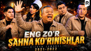 Dizayn jamoasi – Eng zo’r sahna ko’rinishlari (2021-2022)