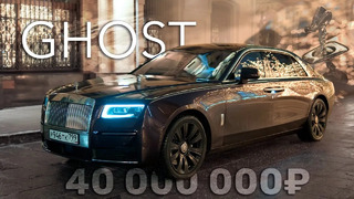 DSC OFF. Новый Rolls-Royce Ghost. 7-ка BMW за ₽40 млн
