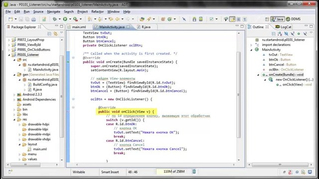 Start Аndroid: Урок 10. Разработка и программирование под Андроид (видеоуроки)