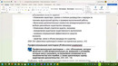 AA Рус занятие 2 урок(1 часть)