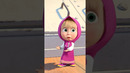 Покатаемся или повеселимся? #Shorts #машаимедведь #ЛетучийКорабль #MashaandtheBear