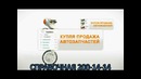 Справочная автозапчастей 200-14-14