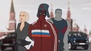 Марвел в России