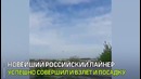 В Иркутске прошел первый пробный полет МС-21