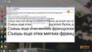 Тема #9. Установка шрифта