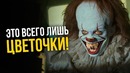 Самые страшные фильмы ужасов в истории
