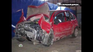 Страшные аварии из-за блатных на дорогах России 3