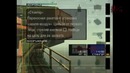Прохождение Metal Gear Solid 2 – 17я Часть