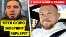 ОГОО! Ислам Махачев сделал НЕОЖИДАННОЕ заявление Петру Яну / Федор Емельяненко РАССКАЗАЛ правду