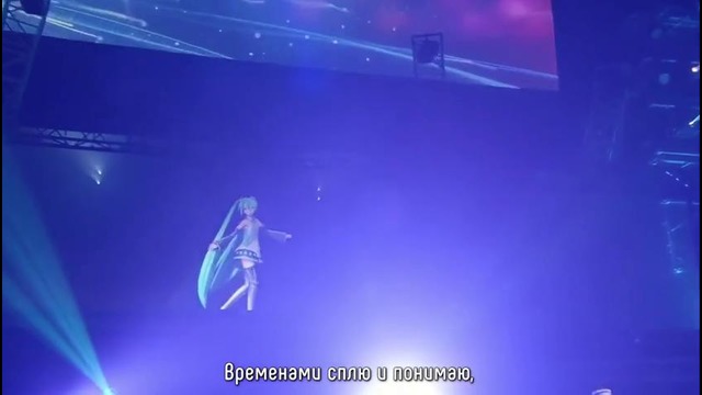 Kz feat Hatsune Miku – Ray (rus.sub)