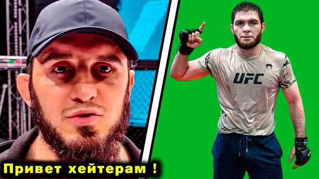 Ислам ОТВЕТИЛ бойцу UFC! Нурулло ШОКИРОВАЛ всех формой! Самандар Муродов