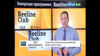 Beeline Club kartalari (Oraz Abdurazakov)