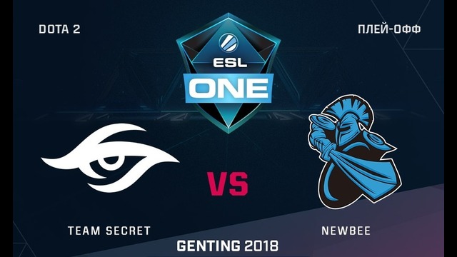 ESL One Genting 2018 – Team Secret vs NewBee (Game 1, Semi-final, Play-off)