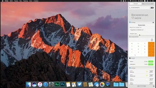Обзор macOS 10.12 Sierra — публичная бета