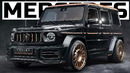 Mercedes G Falcon – очень дорого и очень богато