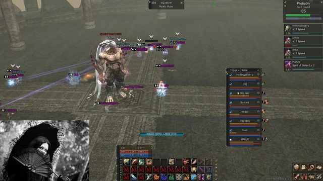 Lineage 2 High Five – Clan 333 (tas-ix)