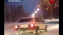 Прокатил полицейского на капоте