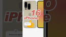 ОГО! Это iPhone 16! #iphone16 #apple #новыйайфон #обзор #smartphone #apple #thebox #зебокс #iphone