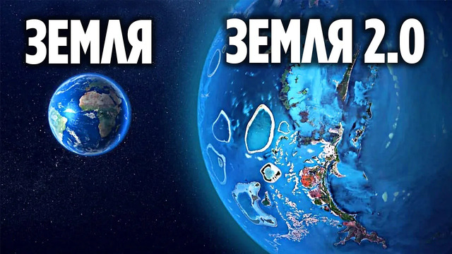 Телескоп Кеплер Обнаружил Новые Планеты ЛУЧШЕ ЗЕМЛИ