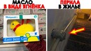 Крутые примеры необычного дизайна для обычных вещей