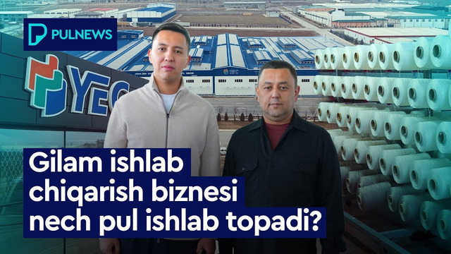 GILAM ISHLAB CHIQARISH BIZNESI NECH PUL ISHLAB TOPADI