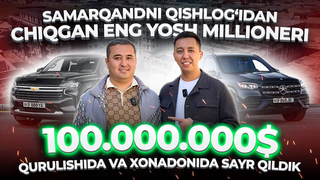 SAMARQANDNI ENG YOSH MILLIONERI