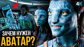 Почему «Аватар 2» так долго снимают? Свежие подробности будущего фильма