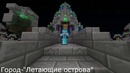 Craftzone каким он был