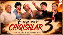 Dizayn jamoasi – Eng zo’r chiqishlari 3