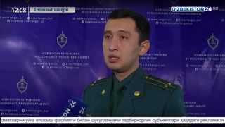 O’zMTRK Ўзбекистон миллий телерадиокомпанияси