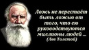 Притча о невежестве