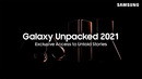 Samsung Galaxy Unpacked – ДАТА ВЫХОДА! Galaxy Watch 4, Galaxy Fold 3, Galaxy Buds 2 и Flip 3