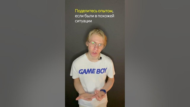 3 фразы, которые стоит говорить вместо «не переживай» | Лайфхакер