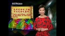 Учимся китайскому языку – Выпуск 27 – Покупка фруктов