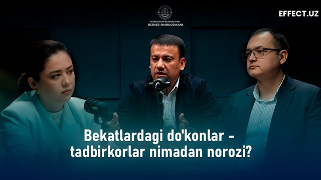 НОРОЗИ ТАДБИРКОРЛАР: БУЗИЛАЁТГАН ДЎКОНЛАР, БИЗНЕС-ОМБУДСМАН НИМА ДЕЙДИ? – EFFECT UZ