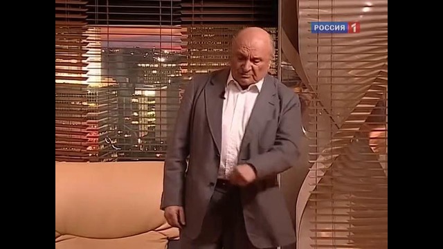 Михаил Жванецкий – Дежурный по стране (Сентябрь 2011 г.)