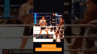 Александр Емельяненко разобрал своего соперника за 28 секунд! #shorts