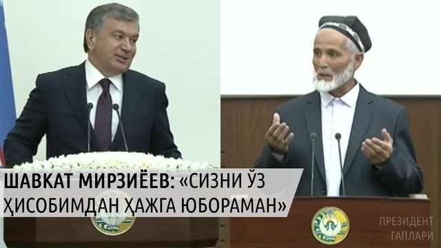 Shavkat Mirziyoyev sirdaryoliklar muammosini ham joyida hal qildi