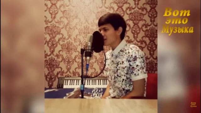 Акмаль Холходжаев- Моя невеста New cover2017