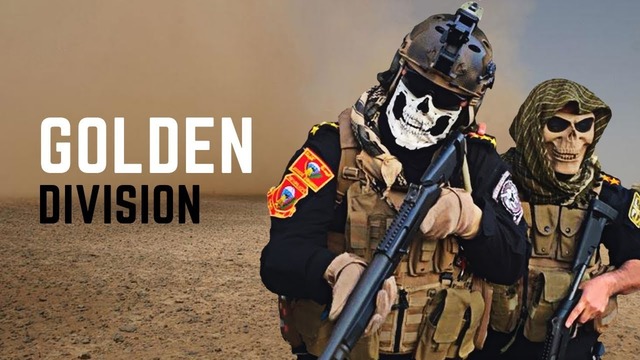 Специальные вооружённые силы Ирака / Золотая дивизия