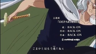 One Piece – 19 Opening (Departure – Back-On)