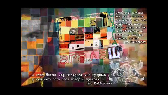 Mr. Bakhronov, BahTee, Faride ft komandi kvn – gimin