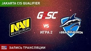 GESC – Natus Vincere vs Vega Squadron (CIS Quals, Game 2)