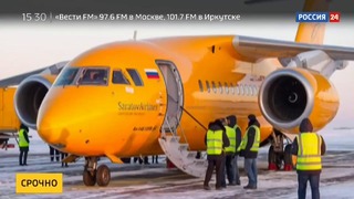 Самолет Ан-148 разбился в Подмосковье – Авиакатастрофа