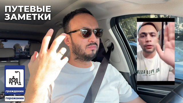 О негативном инфополе, публичной агрессии, наказании и культуре женоненавистничества