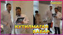 Сабрина операция буйича кутилмаган хабар