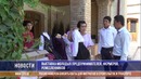 В Самарканде ищут молодежь с предпринимательским потенциалом