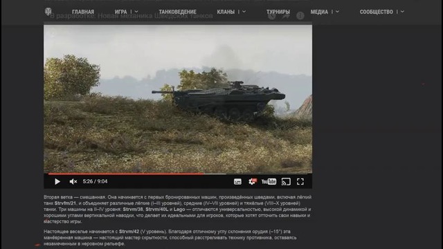 Патч 9.17 – ты не пробьешь! ★ изменения в правилах 2-х и 3-х калибров